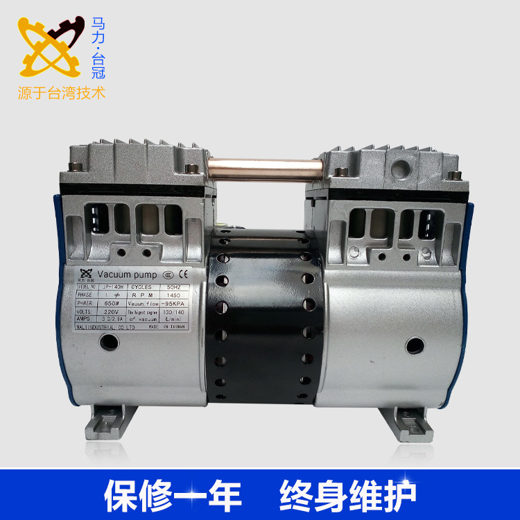 kawakeJP-140V活塞真空泵